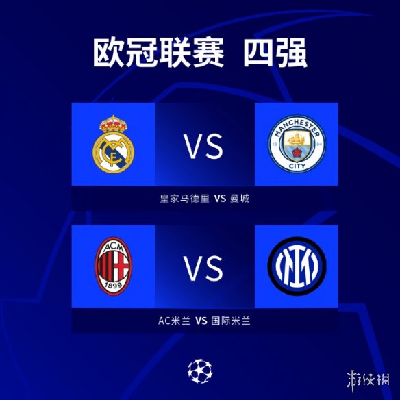 后青岛