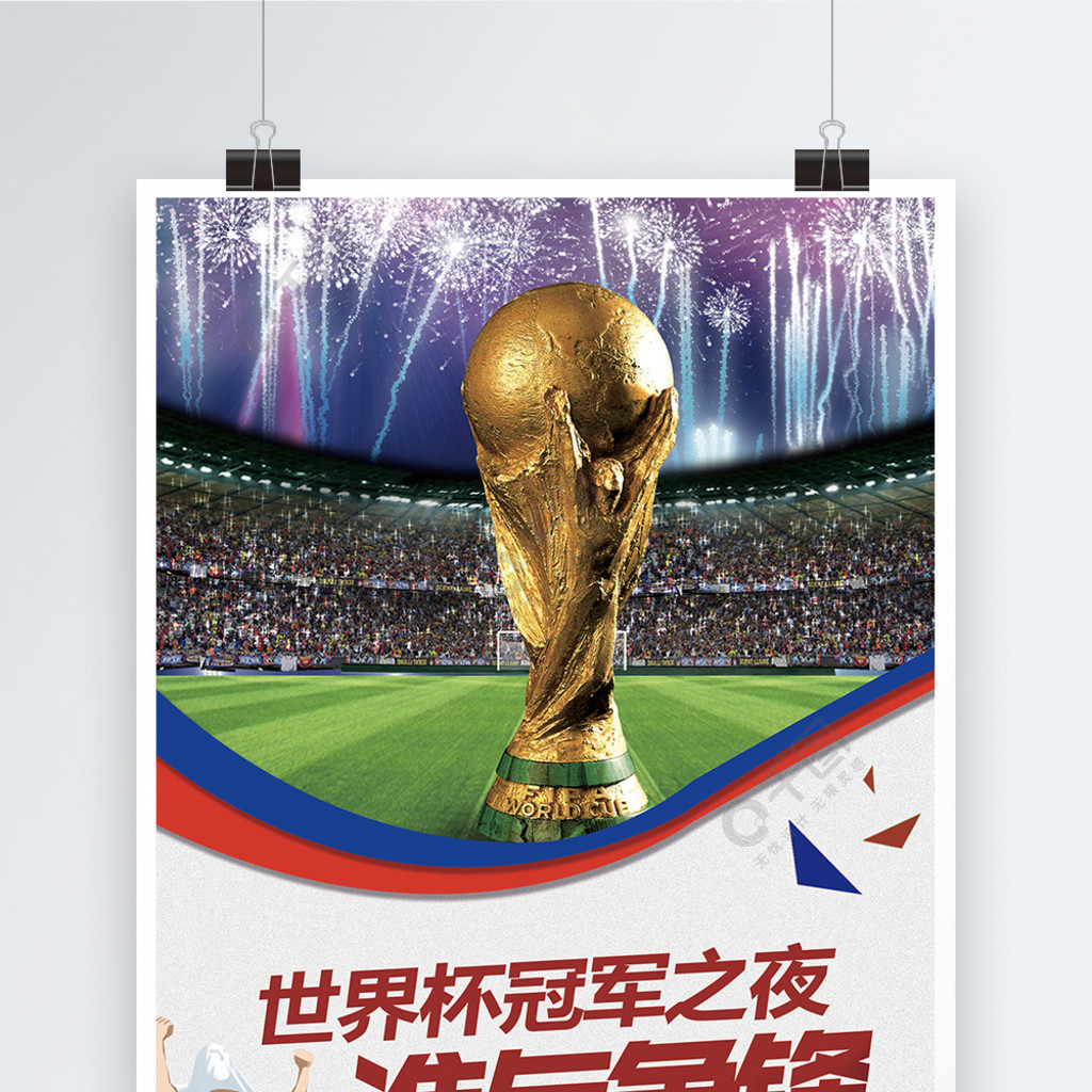 为顶级