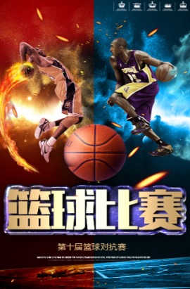 業球員的