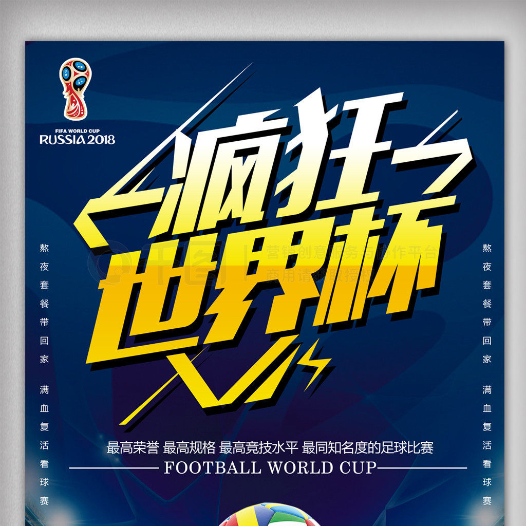 信企业