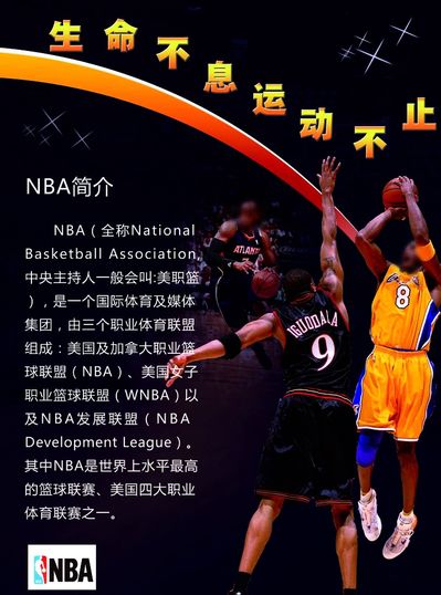 公益