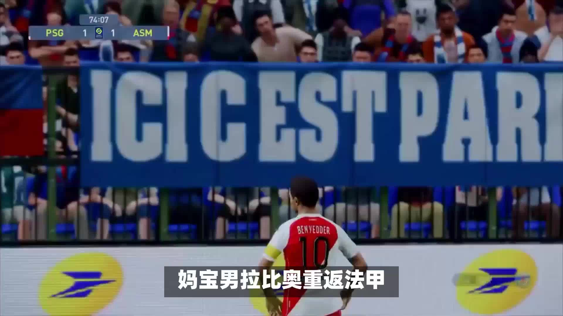 的铁