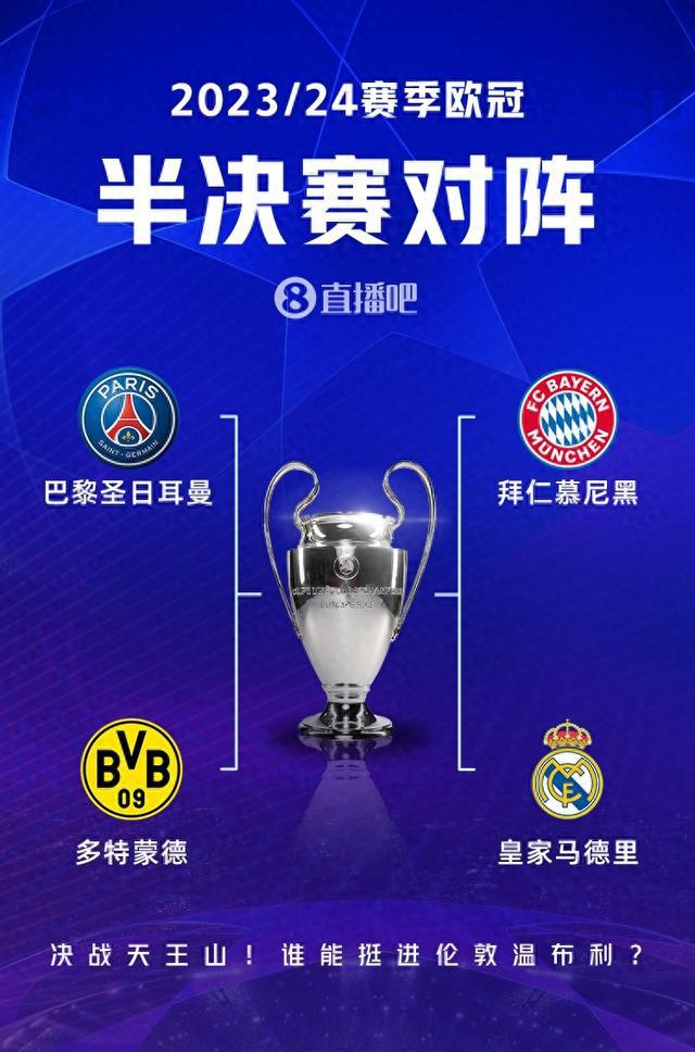 尔的