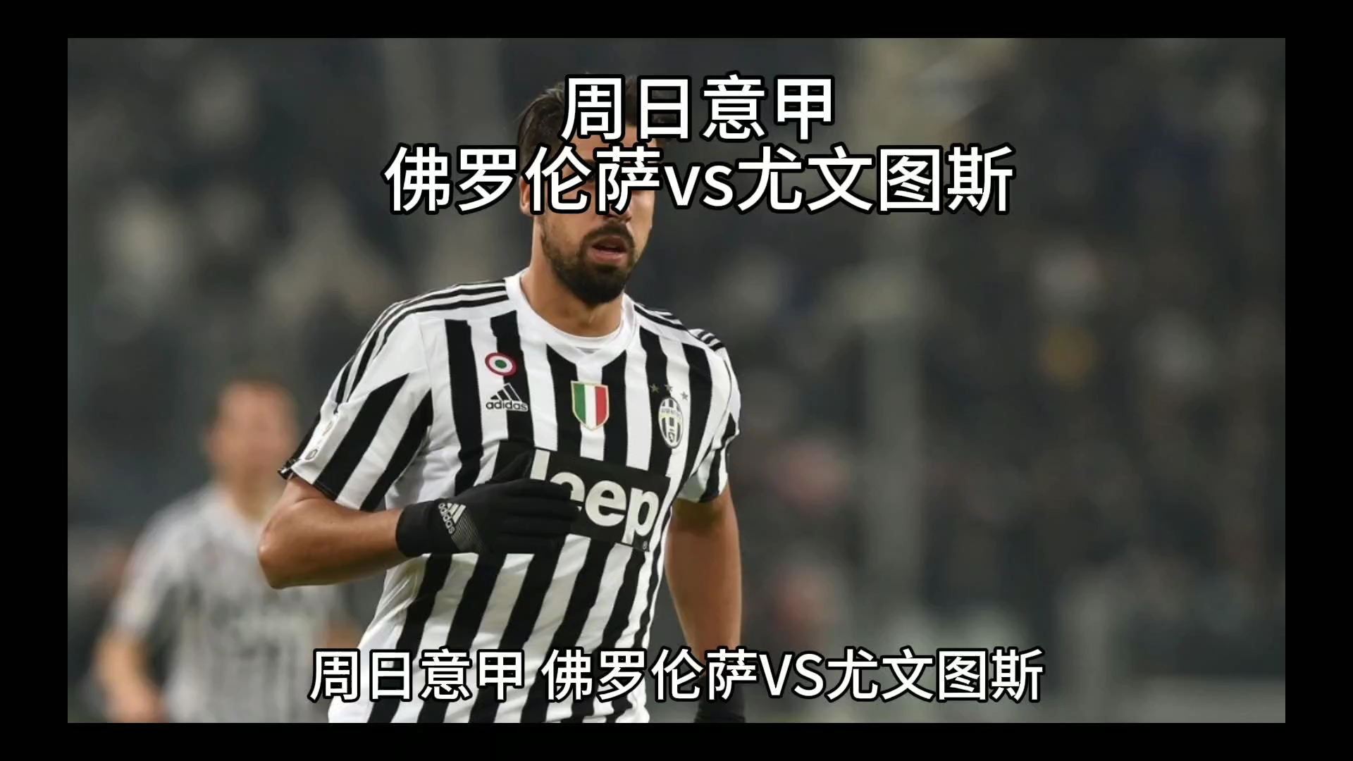 技术手段的